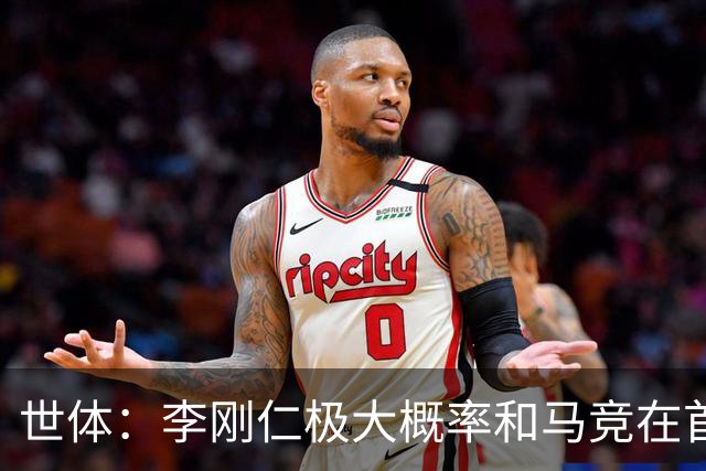 世体：李刚仁极大概率和马竞在首尔会和，参加对阵曼城友谊赛