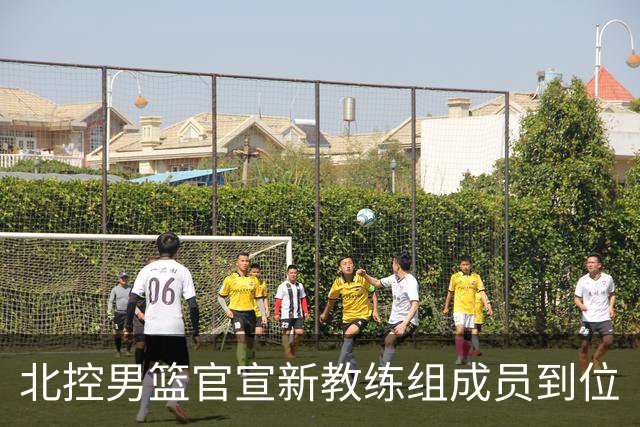 北控男篮官宣新教练组成员到位